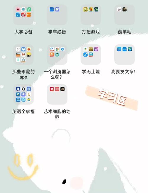 手机端分类整理好的育儿知识库界面截图