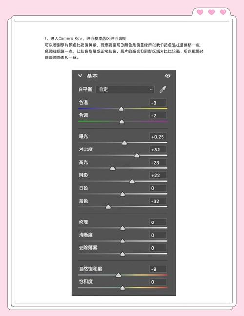 剪映新手常用低饱和度特效面板截图
