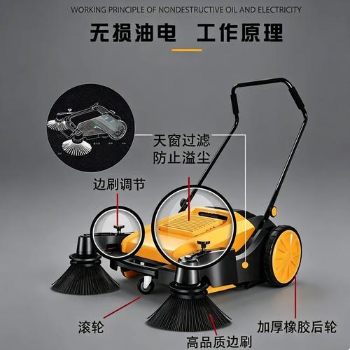 工业驾驶式扫地机主刷压力调节结构特写