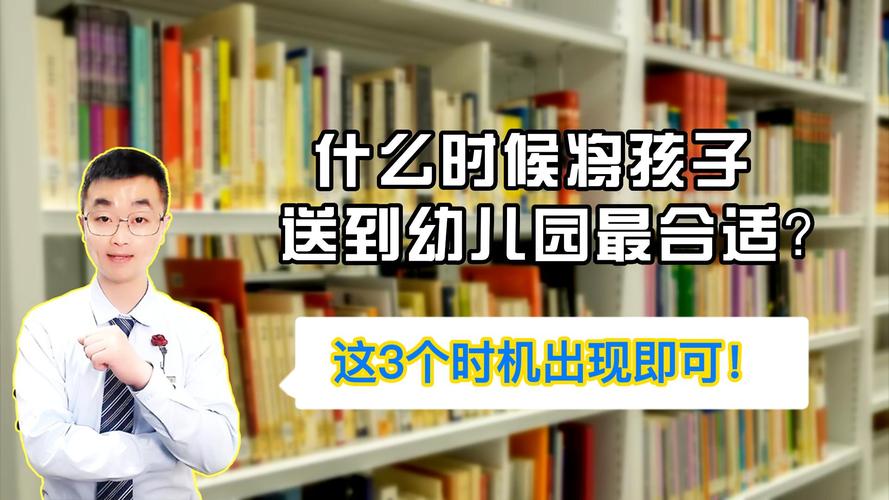 给想试森林幼儿园的爸妈，先打碎三个误区