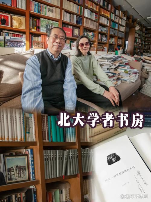 老夫妻书房背对背各自沉浸在学术研究中