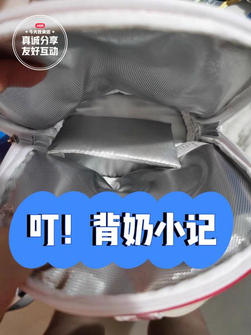 背奶不是妈妈的必修课,你已经做得很好了