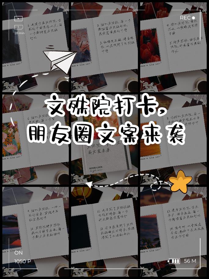 误区四：打卡就是发朋友圈，跑给别人看