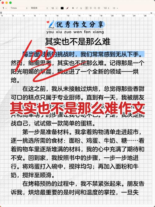 四、如果不找律所,自己怎么搞定?——其实没那么难
