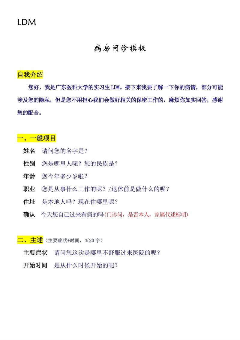 诊断性分析：追问“为什么会这样”