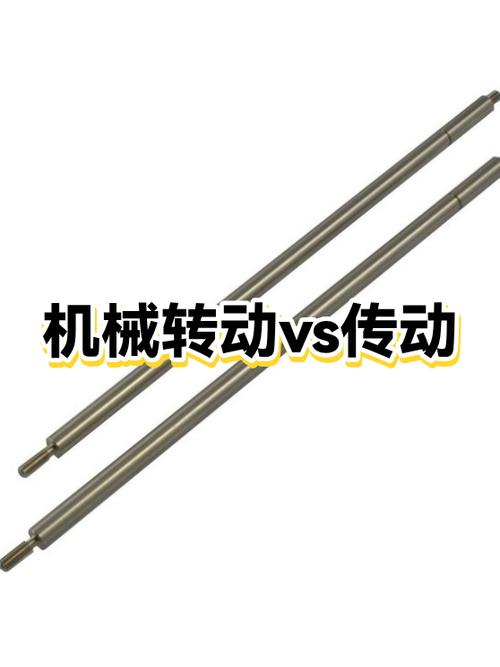 传动的本质，就是帮动力递个话