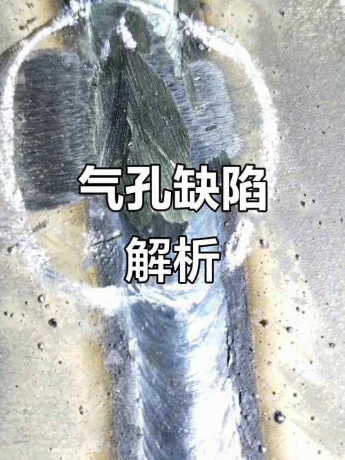不锈钢储料罐焊接缺陷气孔检测