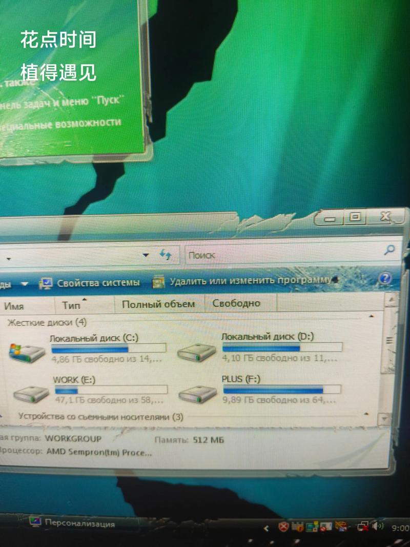 Windows自带主题值得用吗？