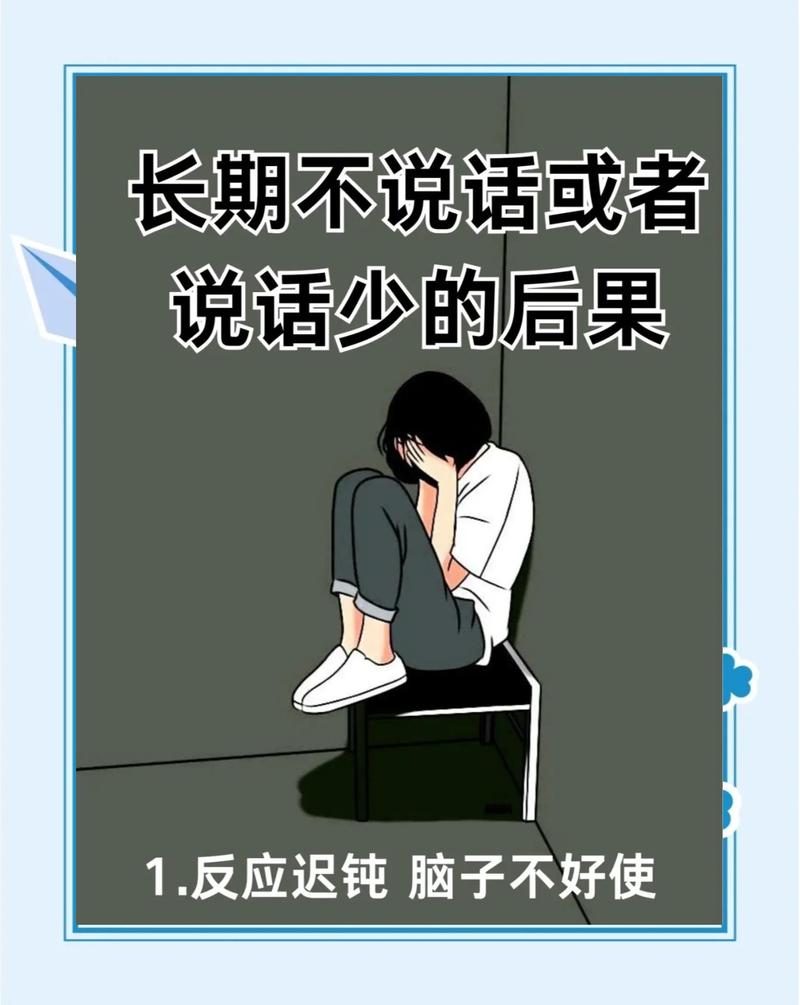 沉默的代价,从来不是课堂不够热闹