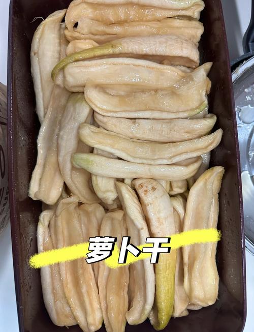 自制萝卜干阴凉通风挂置方法图