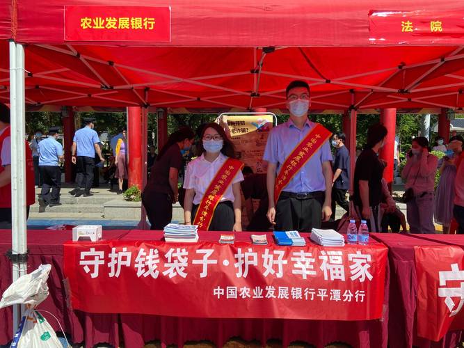 养老项目非法集资传单实拍图