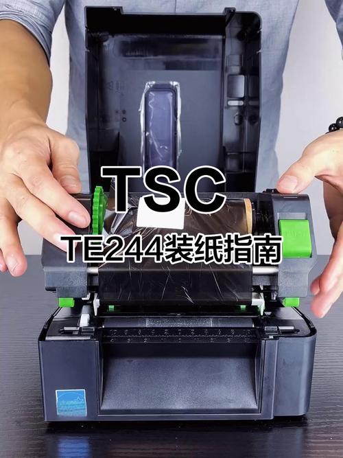 条码打印机碳带与标签纸安装示意图
