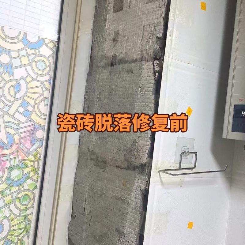 瓷砖背面脱模剂未清理导致空鼓示意图