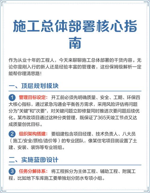 现场部署维护的细节，决定项目能不能活过一年