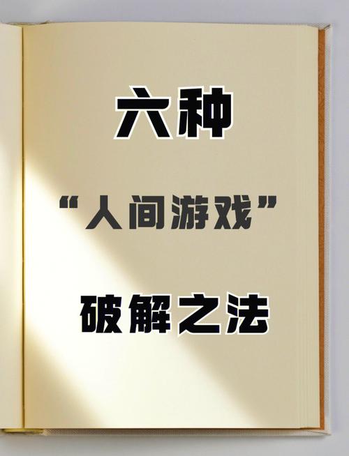 一些破局的新玩法