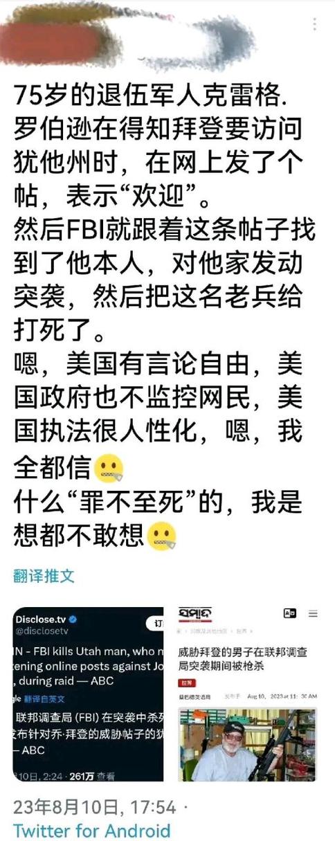 收钱评分？这事儿真没法说