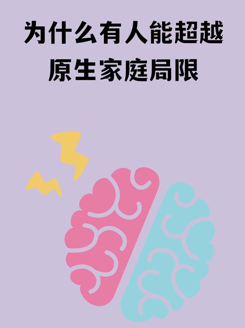 我们这代孩子的板块,比之前的更挤