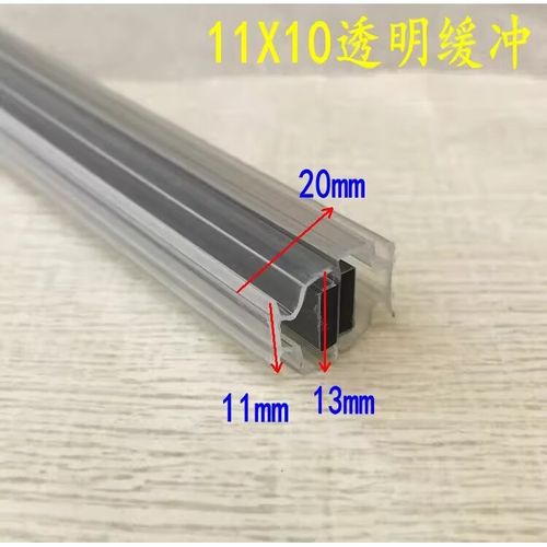 卫生间玻璃移门把手U型防撞条安装图