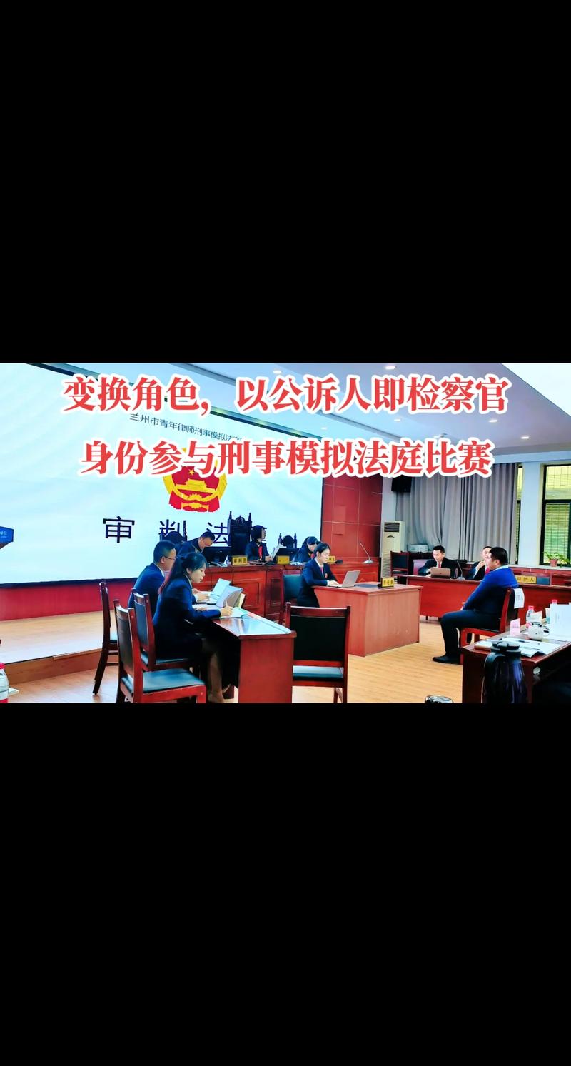 刑事辩护庭前会议律师与公诉人交流