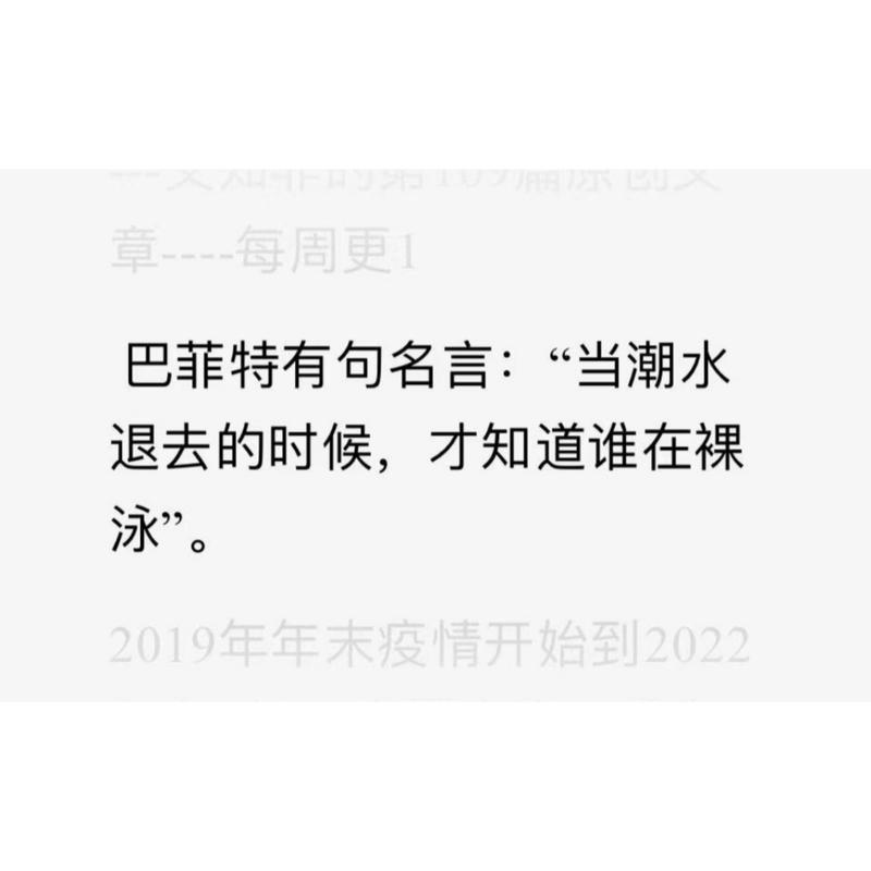 中台退潮，没人能全身而退