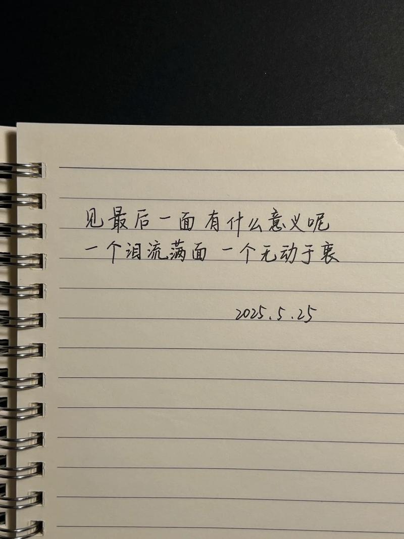 最后滴说几句