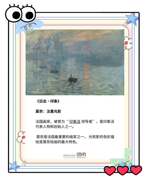 技巧一：从大师作品里偷色，别自己瞎调