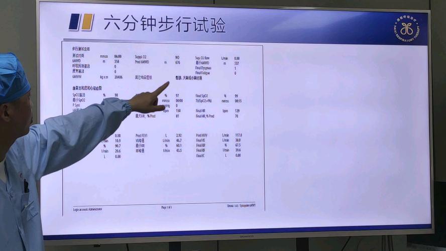 人体步行压电能量收集实测功率对比图