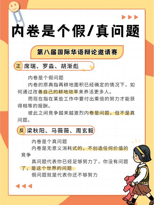 行业内卷下，哪些是真需求哪些是智商税