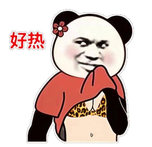 看着热，坑里凉