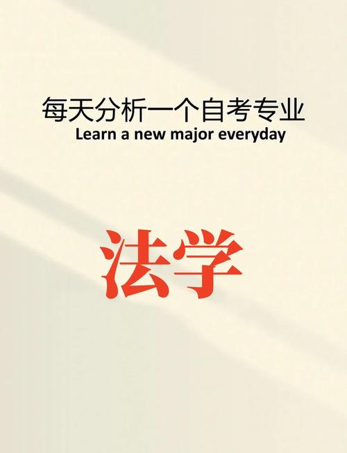 未来趋势:法硕还值得考吗?