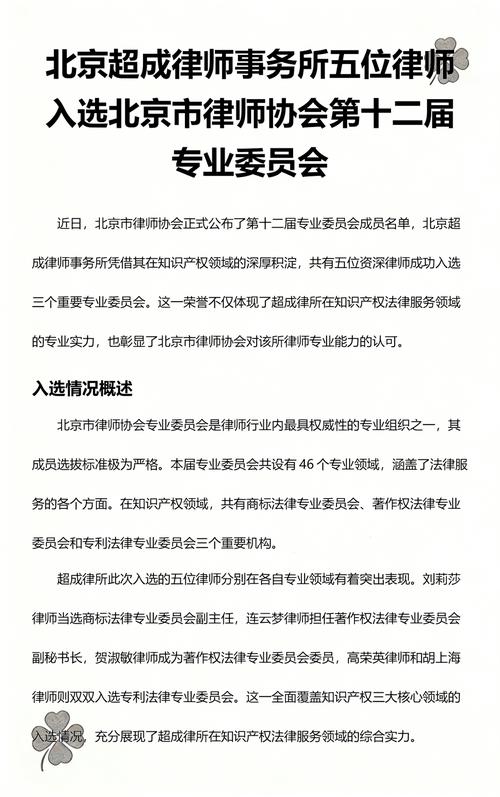 五位律师横向对比与选择速查