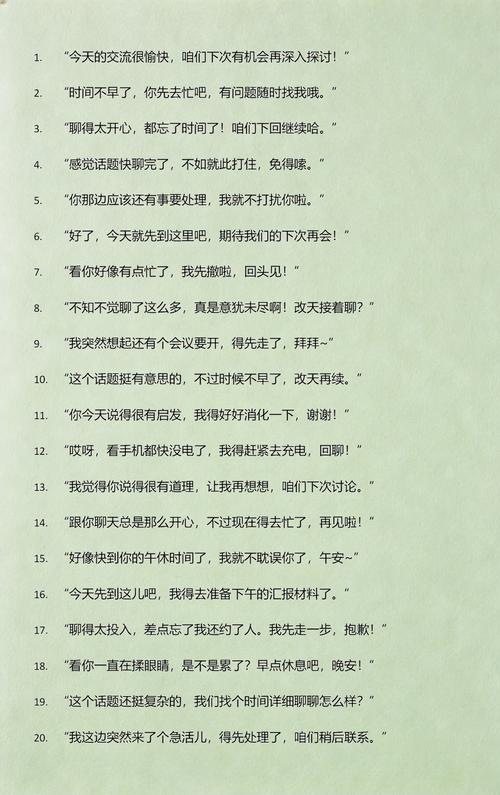 最后说几句