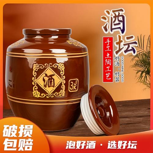 西安洒金桥老铺泡稠酒的粗陶缸