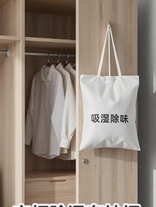 储物间内放置吸湿盒竹炭包对比