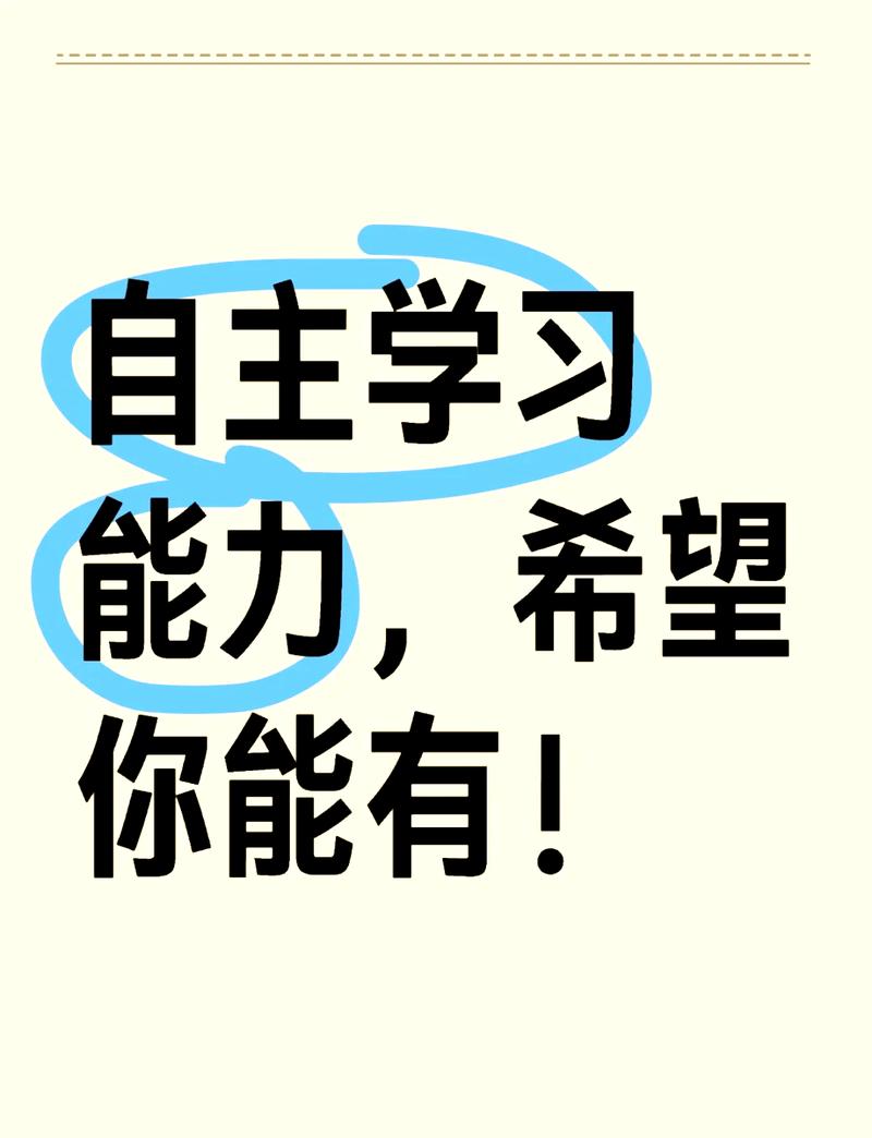 学习能力是练出来的，不是天生的