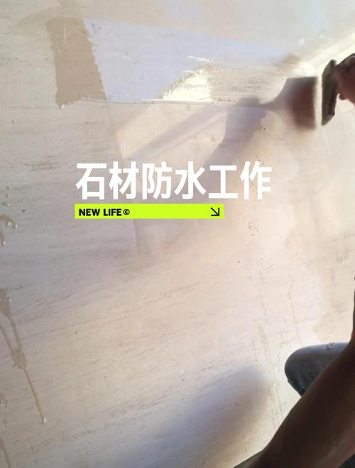家装天然大理石台面石材防护施工实景