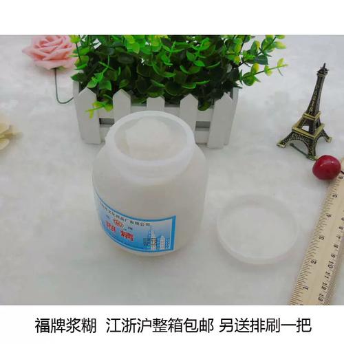 老式文具店玻璃瓶浆糊