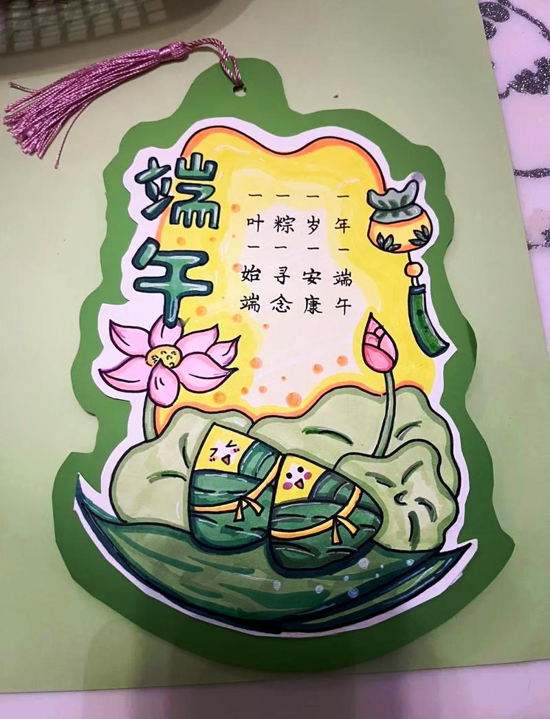 班主任手记：一段关于端午节的意外小事-如东教育网