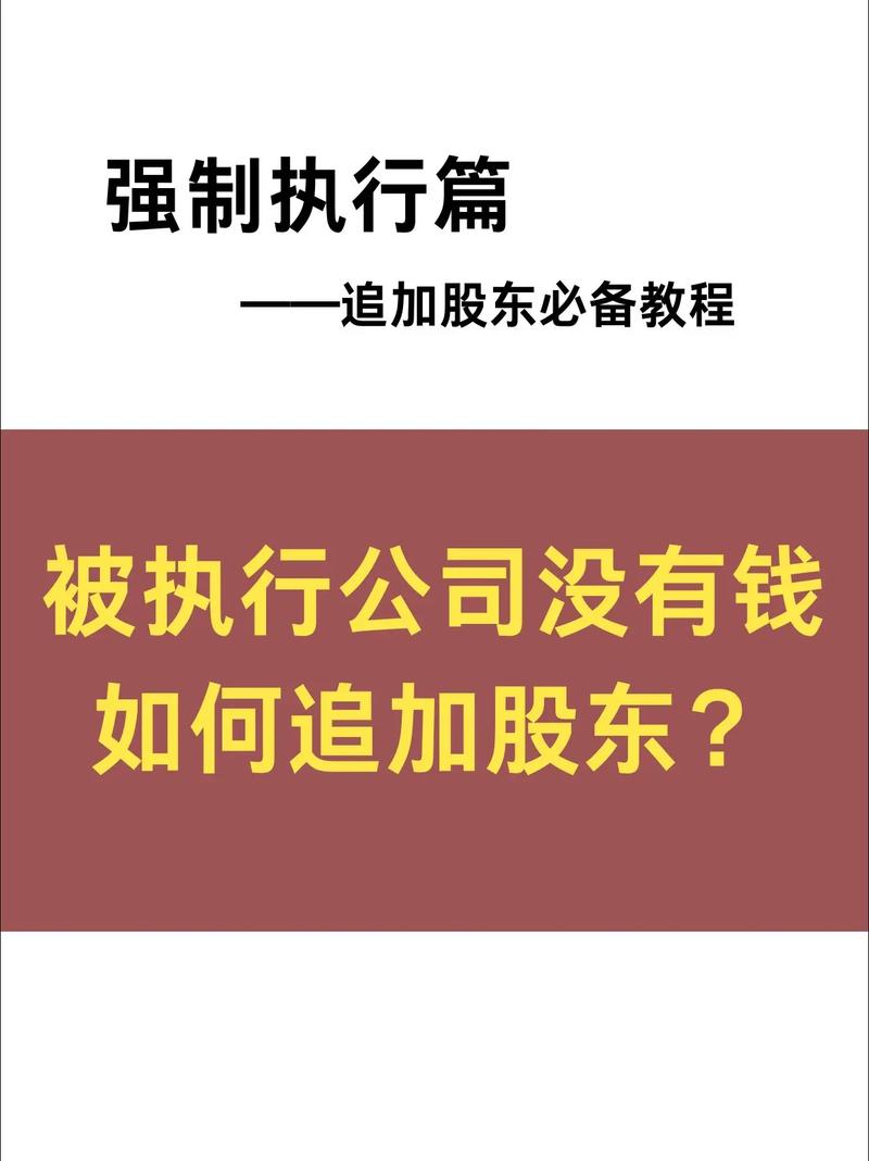 执行阶段的常见误区解答