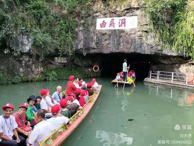 南漳白马洞洞口游客踩水消暑