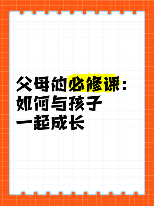 父亲托举孩子学习骑车传递安全感