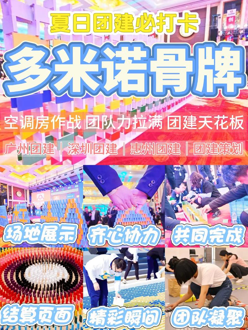 一块骨牌，一场风暴