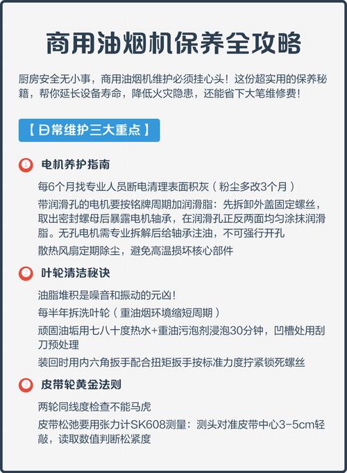 安装维护那点小事，直接决定一半寿命