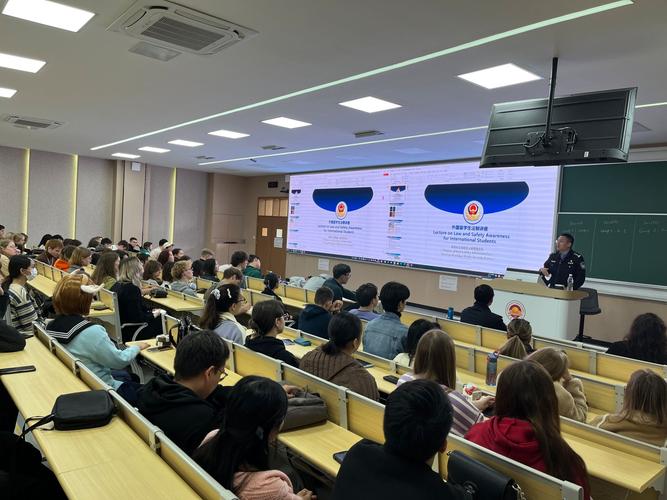 海外大学国际学生校园警务安全宣讲会现场