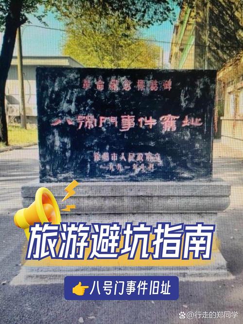 近代现代重要史迹相关法律服务避坑指南
