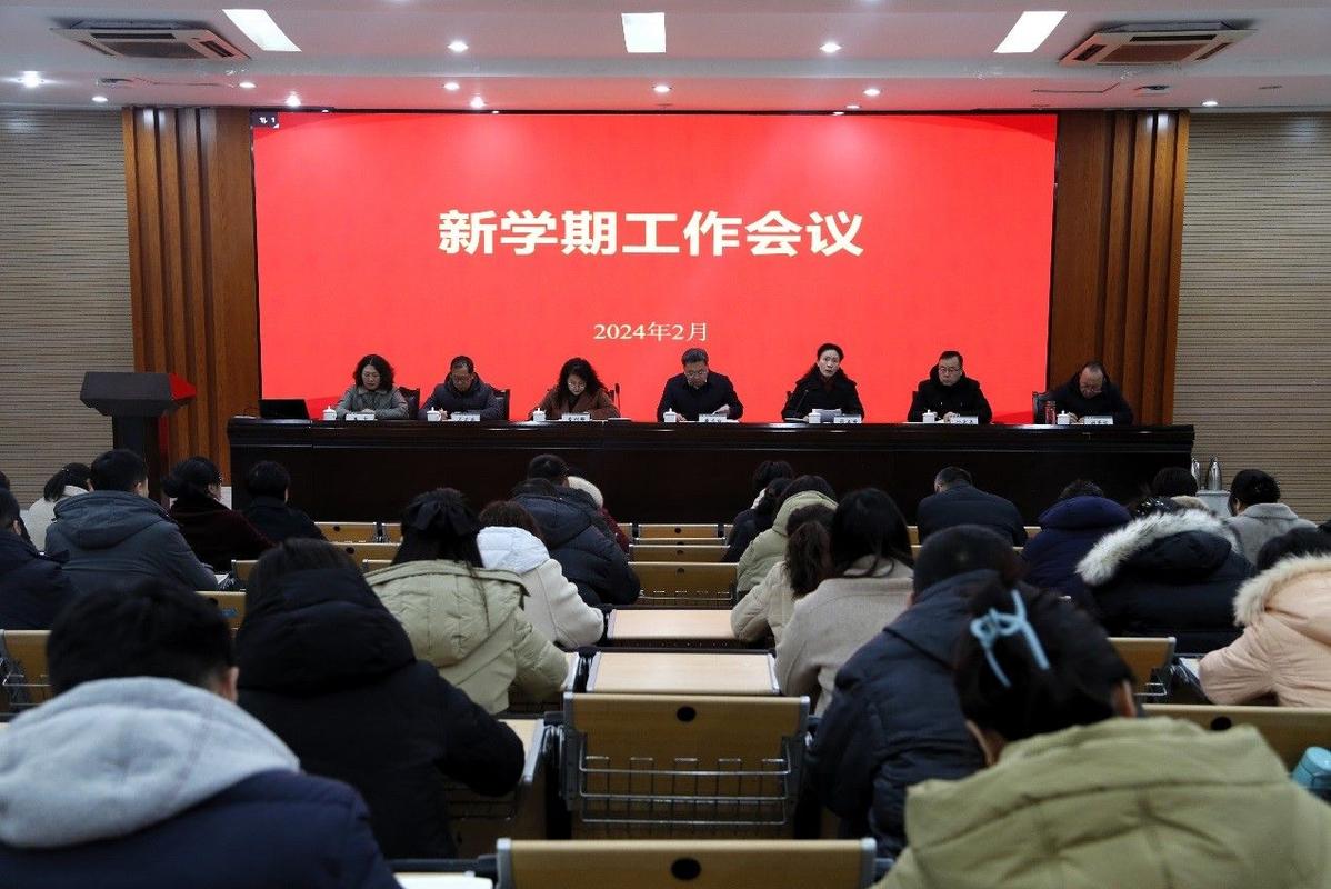 学校章程文本与会议讨论实景