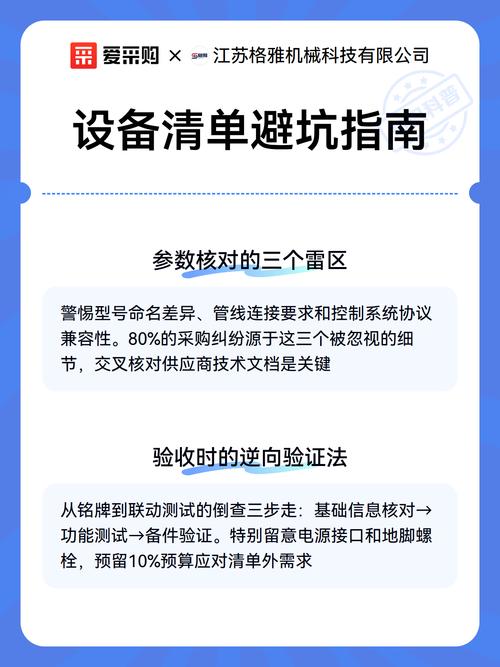 我的选厂避坑清单