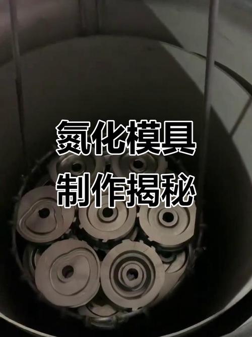 氮化后的后续加工:最容易忽略的细节决定成败