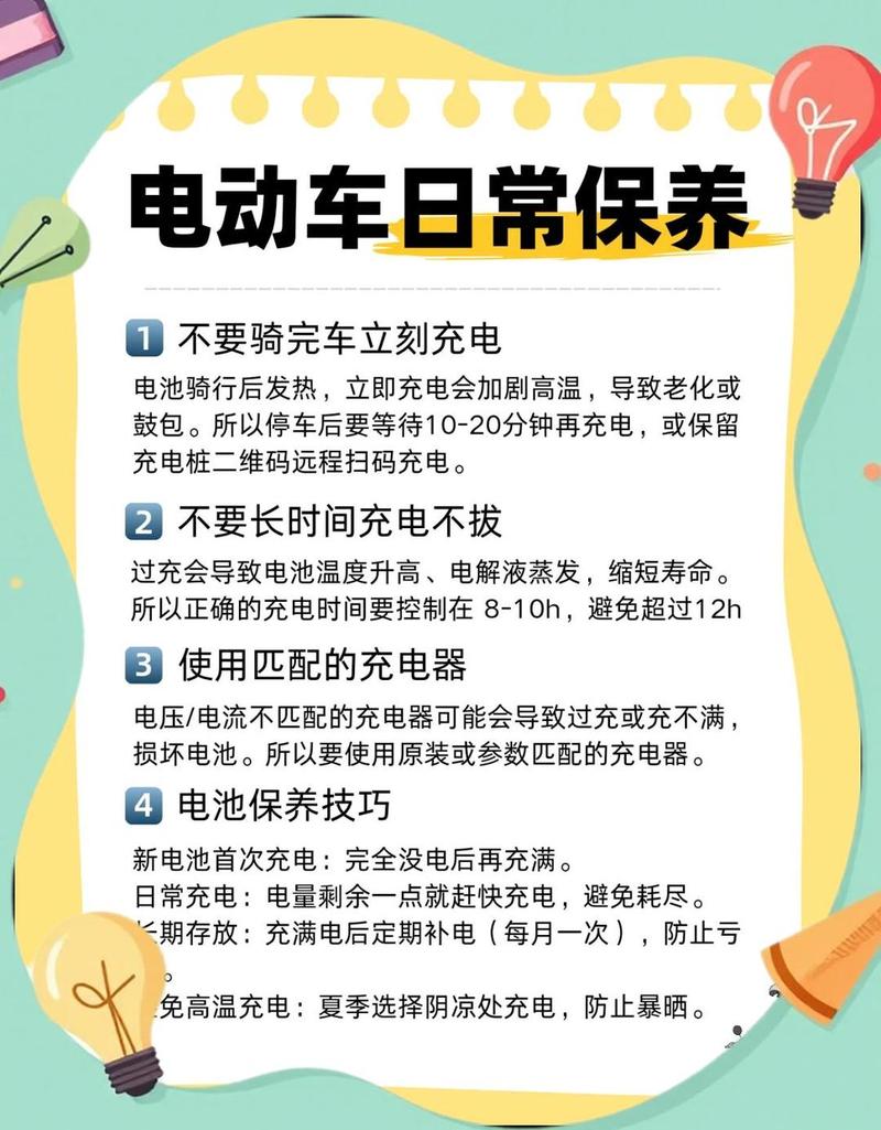 别光顾着买，保养能救你的电费