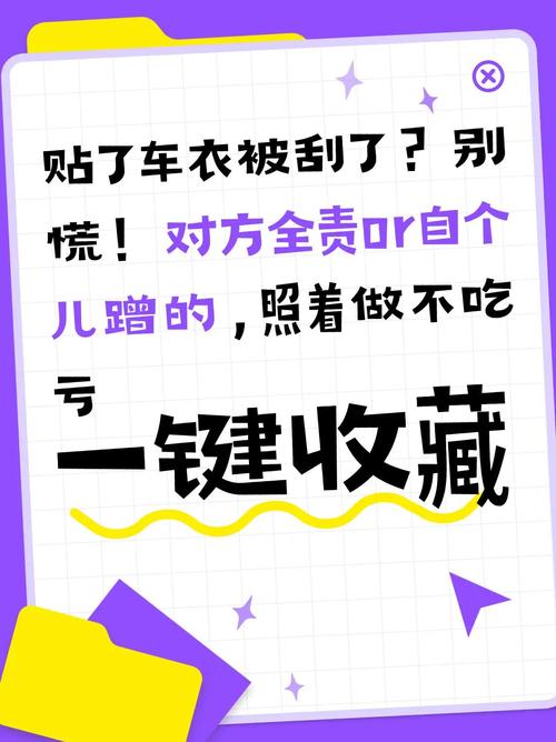 踩了坑怎么办？分两种情况处理